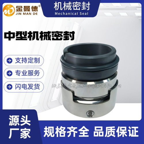 直供DFSS250-14/2双吸泵密封件