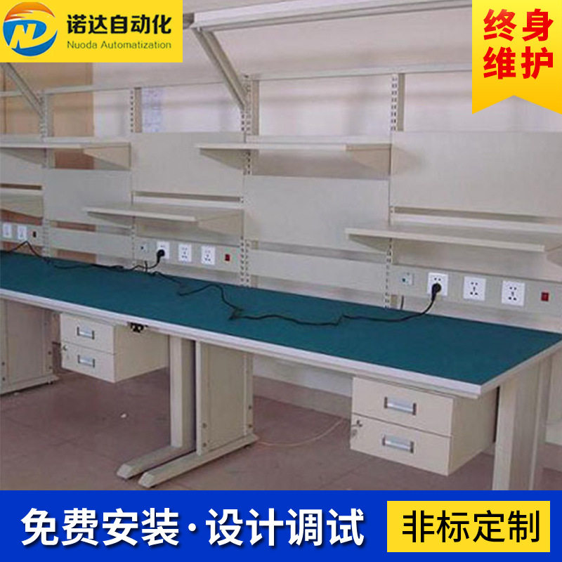 防静电无尘组装流水线工作台