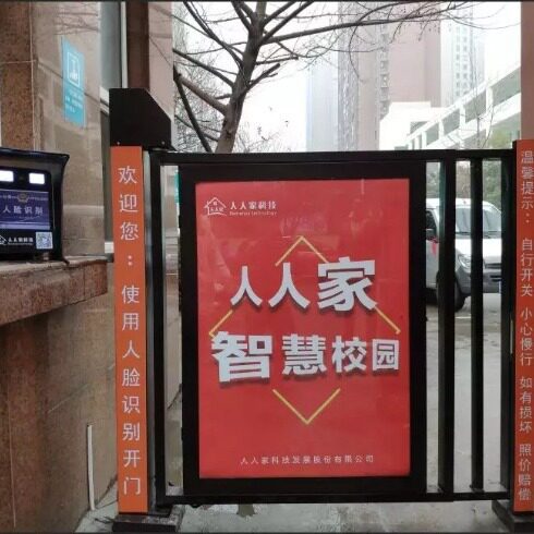 上海江苏 电动平移门 平移广告门 小区人行通道广告门 自动平移门