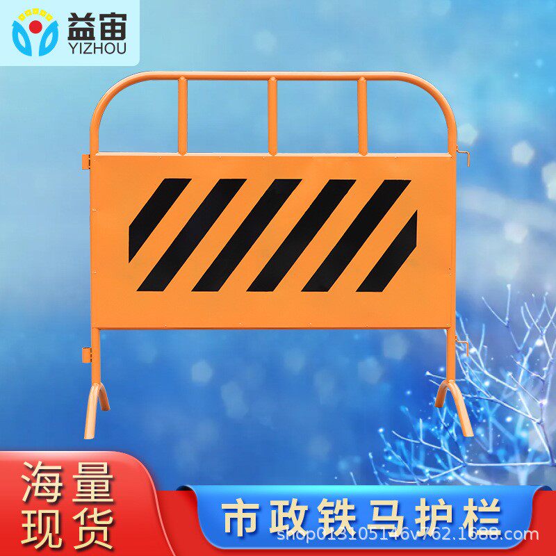 市政铁马护栏工地施工安全围挡公路可移动围栏道路修路临时
