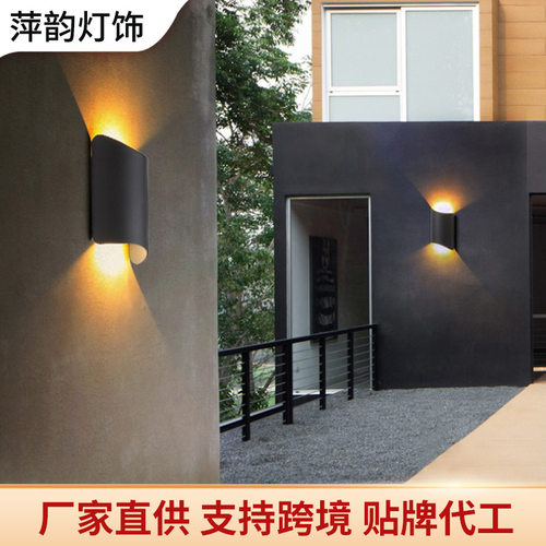 跨境户外LED感应壁灯庭院铝材墙壁灯简约阳台灯具酒店过道楼梯灯