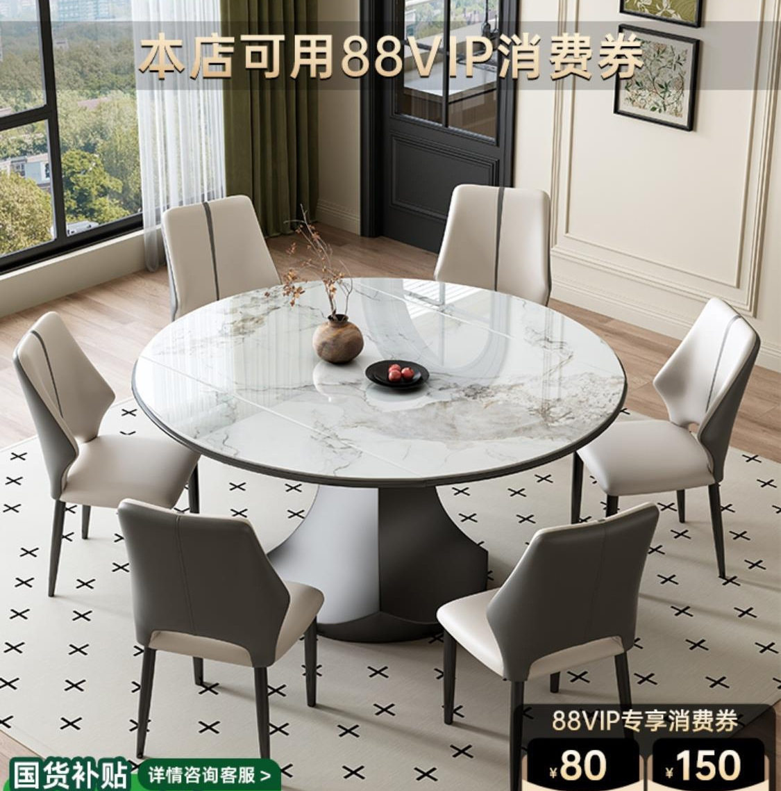 轻奢岩板伸缩折叠方圆两用餐桌