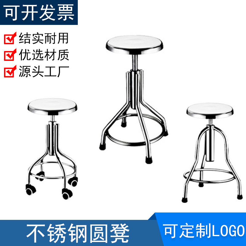 不锈钢气压升降旋转滑轮圆凳