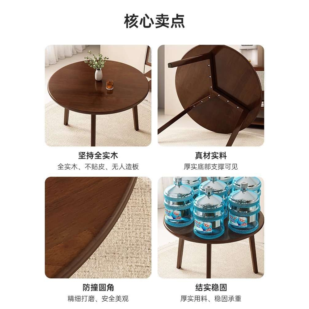 全实木小圆桌洽谈桌椅组合简约现代办公室会客接待休闲桌家用餐桌