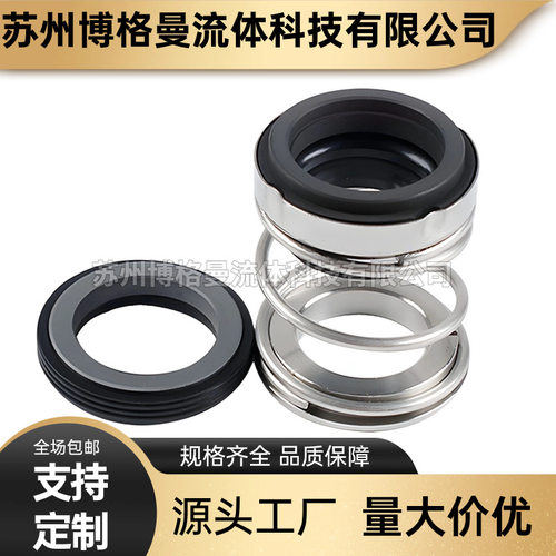 南方水泵CHL20-10LSWSC机械密封