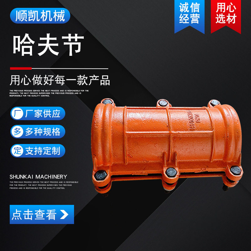管道抢修哈夫节堵漏器铸铁镀锌
