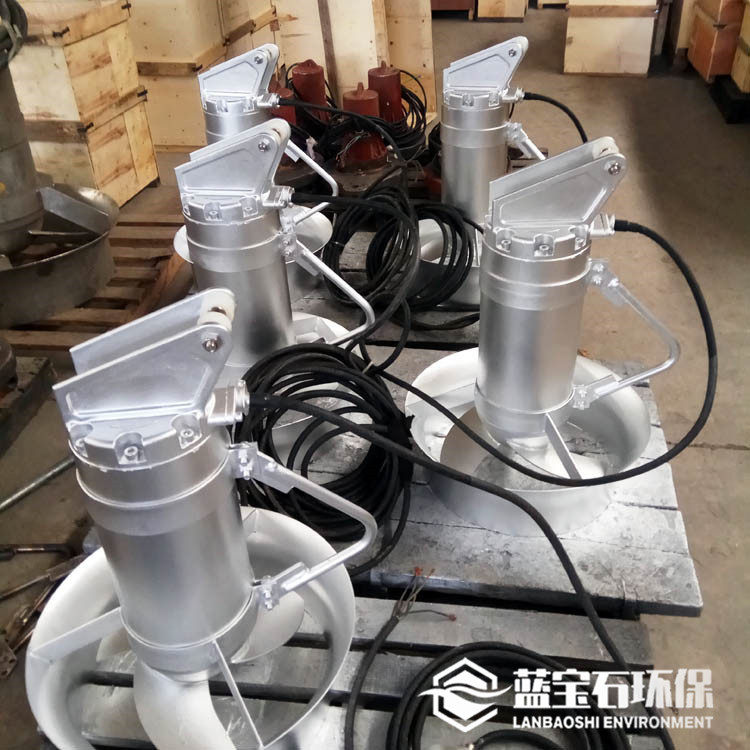 潜水搅拌机环保设备2.5kwQJB2.5/8-400/3-740附导杆支架提升装置