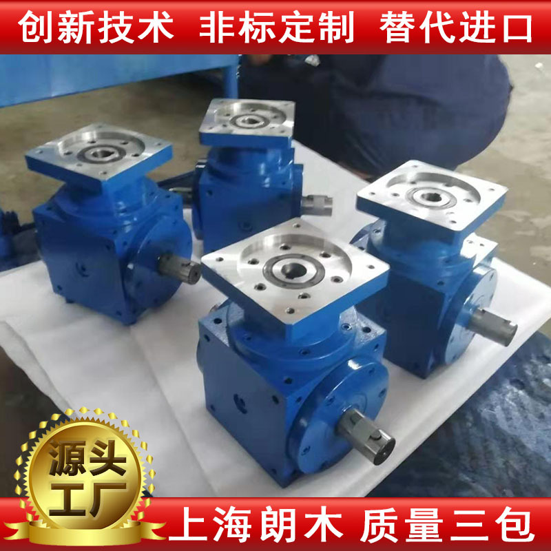 朗木不锈钢转向器 T型转向器 换向箱 直角换向器 齿轮增速器