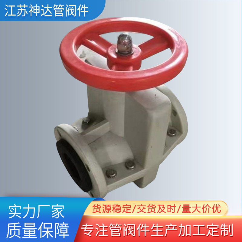 厂家定制加工PP阀门PP截止回阀门工程化工PP活接球阀批发