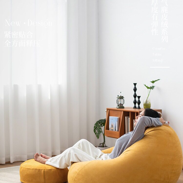 中小户型豆袋懒人沙发椅