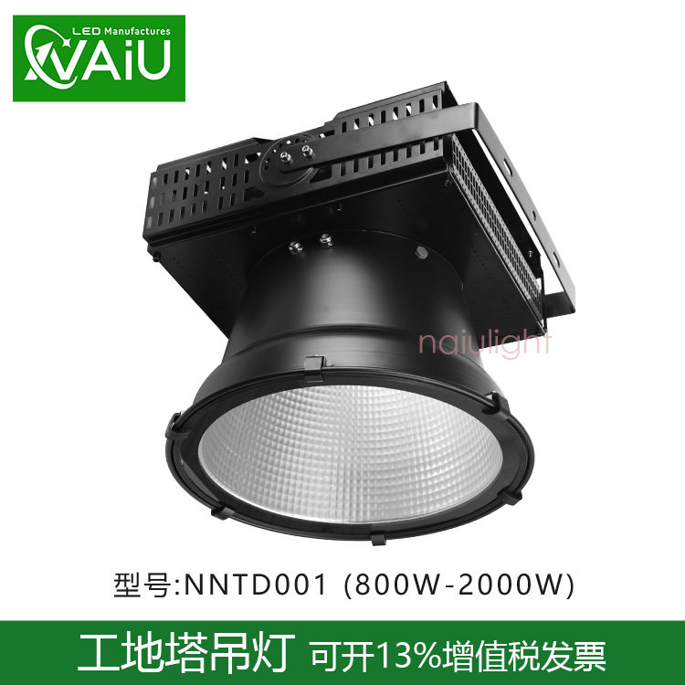 LED投光灯1500W强光射灯2000W夜间施工高亮聚光灯25度可照200米