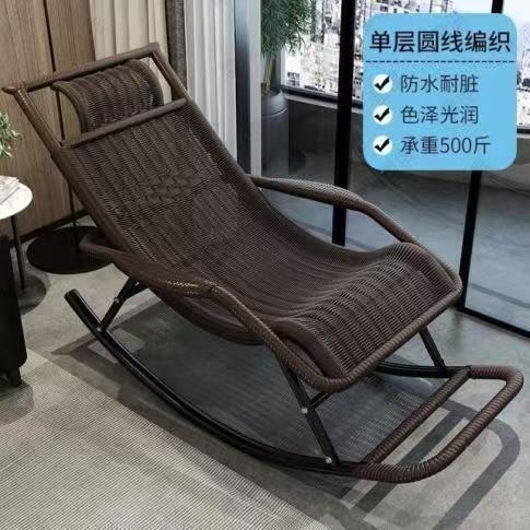 藤编钢架承重逍遥摇躺椅