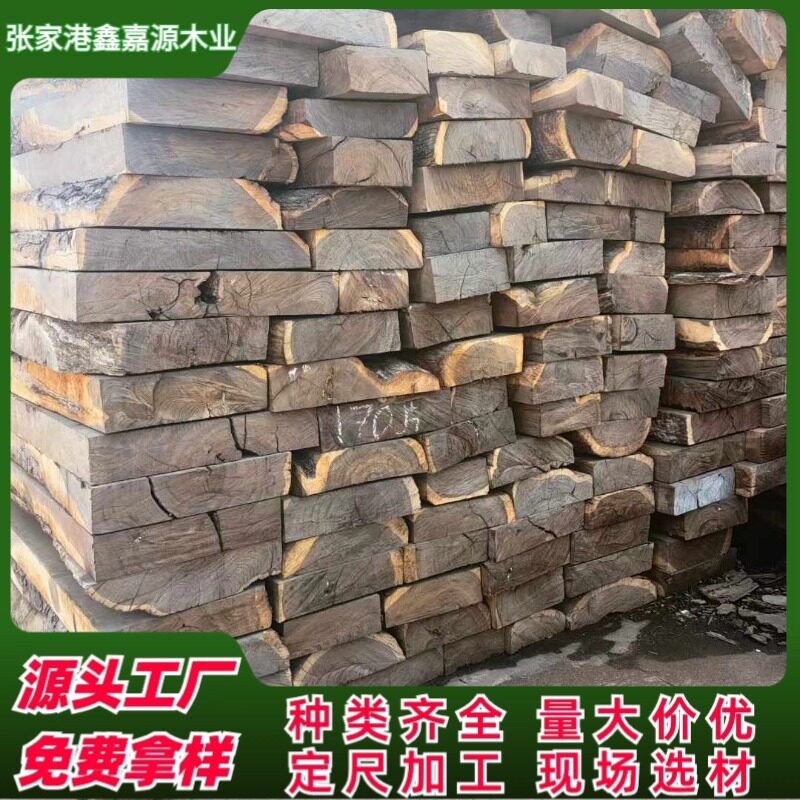 皮灰原木皮灰实木板工艺品茶盘雕刻料古琴木料乐器梳子