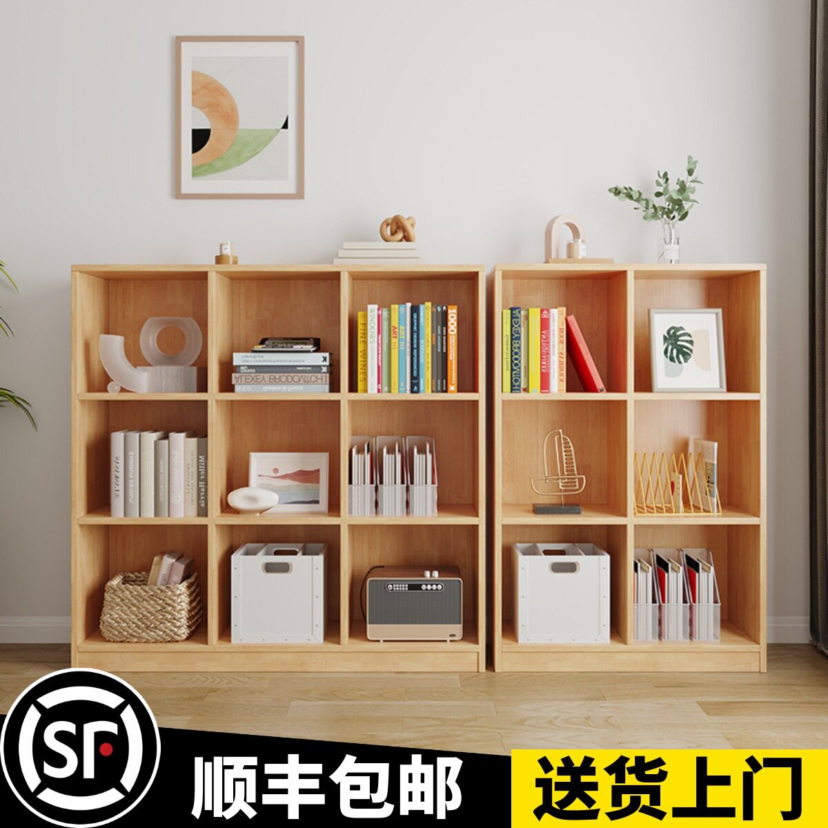 书架实木简易置物架落地书柜家用现代简约橡木多层收纳储物格架