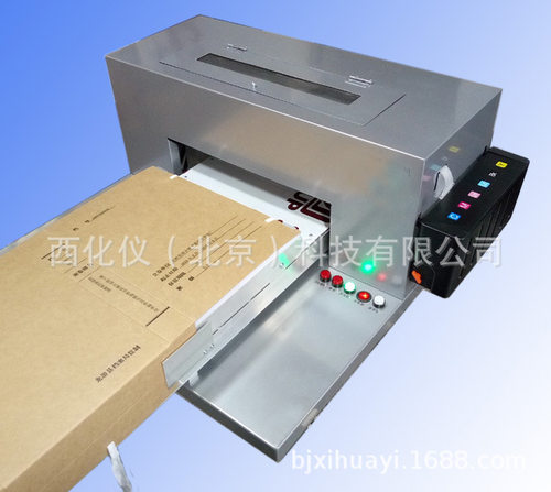 ZX打印机型号LY988-MW-DAH01
