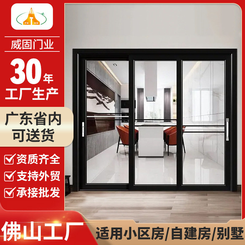 阳台庭外隔热隔音移门铝合金推拉门厨房卧室现代简约玻璃推拉门