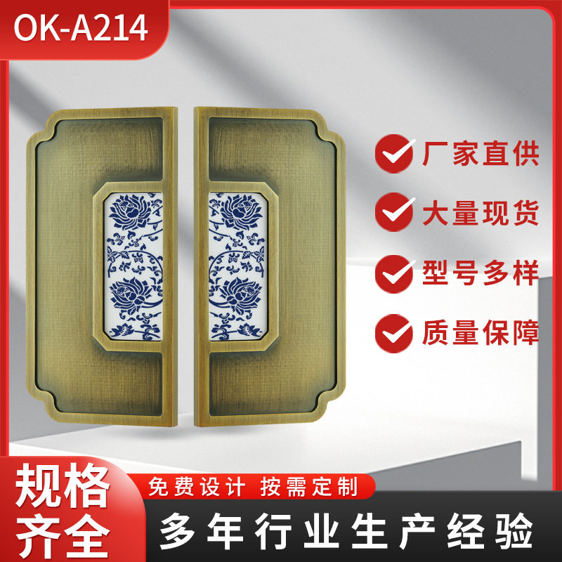 新中式铝板大门拉手镶嵌陶瓷印花工艺酒店别墅大门拉手双开门把手