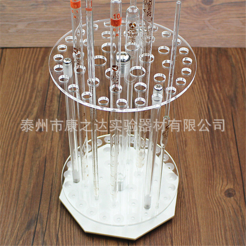 有机圆盘吸管架 玻璃刻度移液管架42孔 可转动 玻璃刻度吸管架