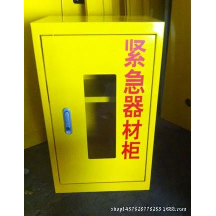 应急器材储存柜(铁地|工厂等埸所)武汉东湖高新区|生产厂