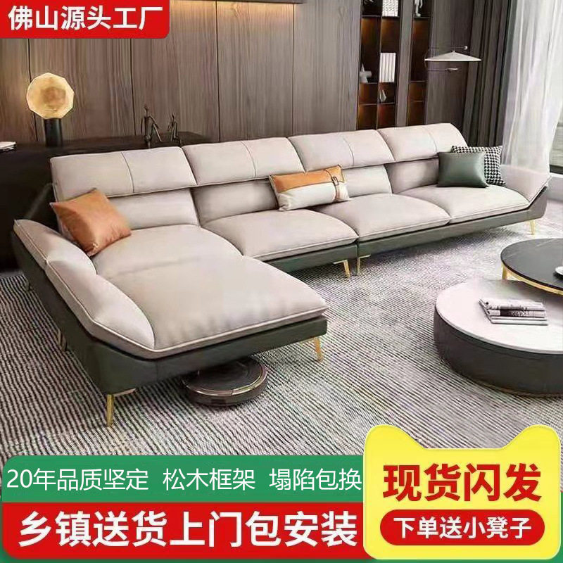 北欧轻奢免洗科技布沙发客厅贵妃组合简约大小户型转角布艺乳胶