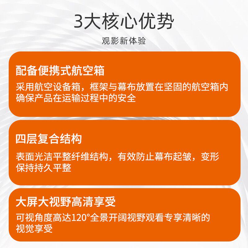 快速折叠幕布户外便携支架投影幕布室露天流动移动落地可拆卸收纳
