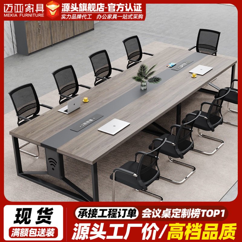 简约现代钢架会议培训桌椅