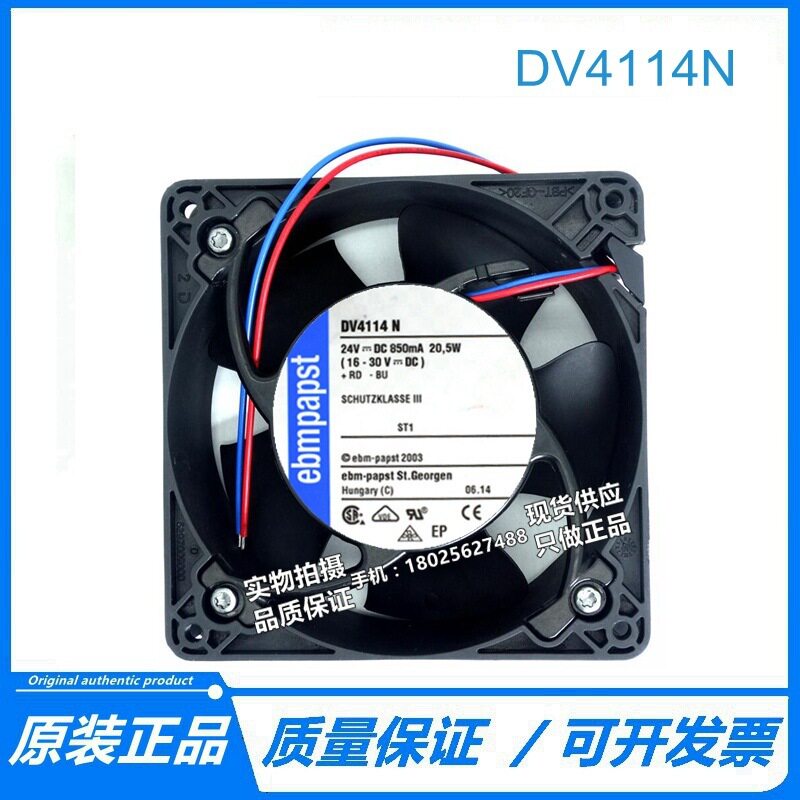 全新原装现货 DV4114N 12038 24V 850mA 2线直流变频器风扇