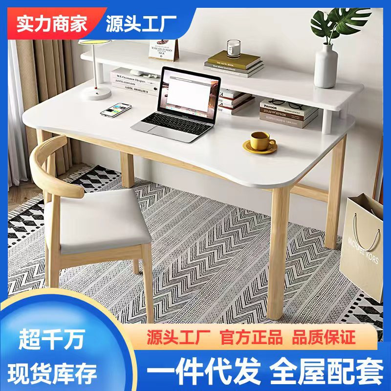 卧室学生写字桌纯实木带书架书桌简易电脑桌家用办公桌书房工作台