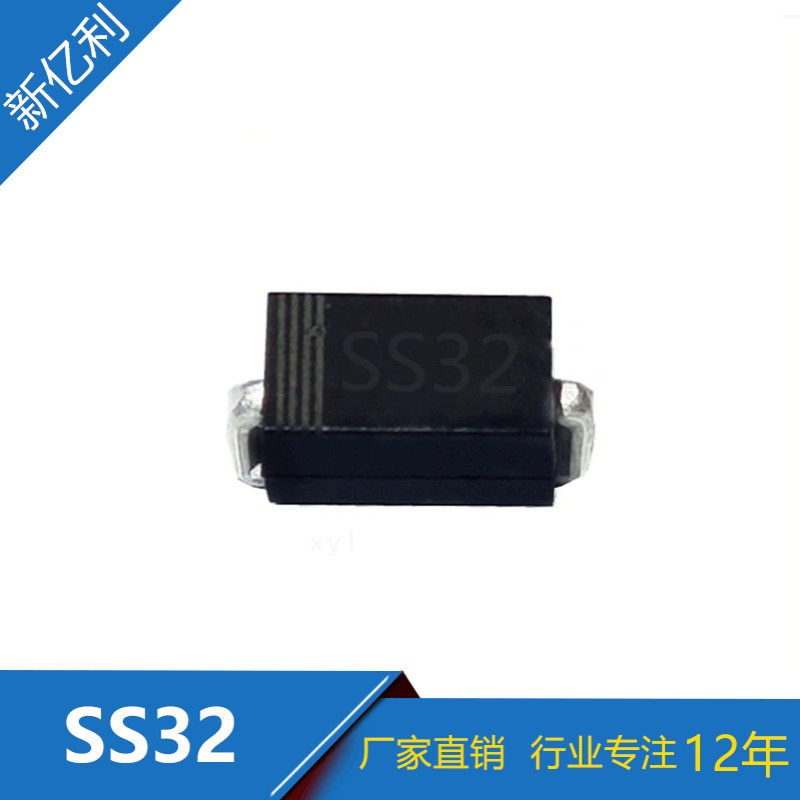 厂家直销 贴片SS32 3A/20V SR320肖特基二极管 DO-214AC封装现货