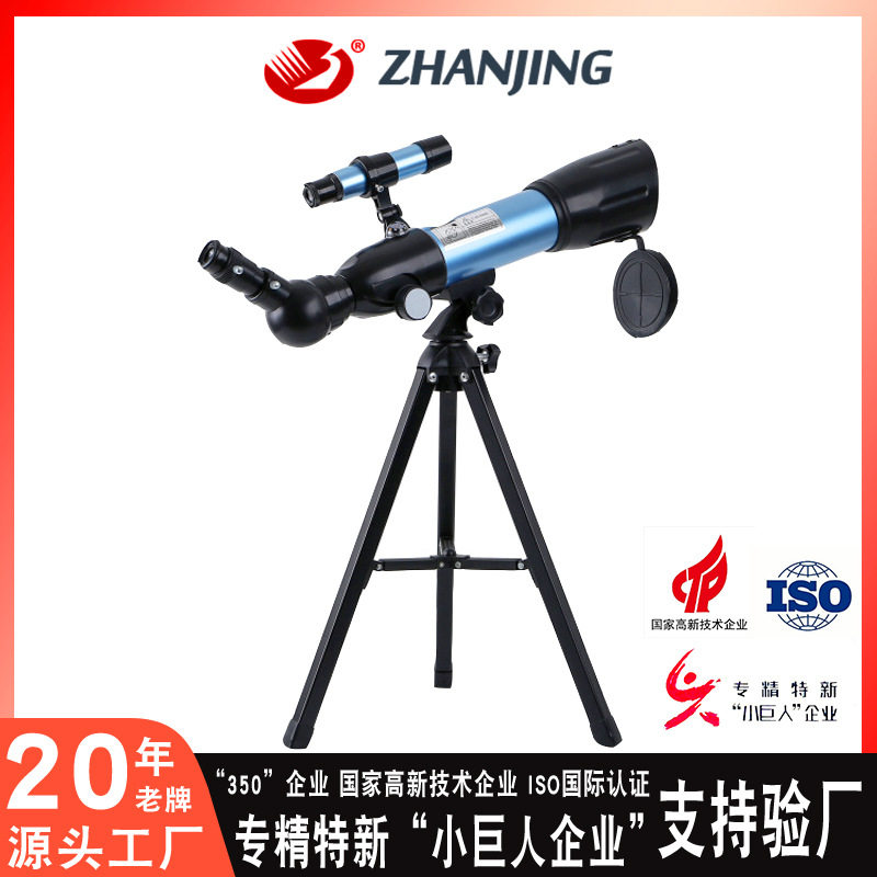 36050G天文望远镜入门观星镜