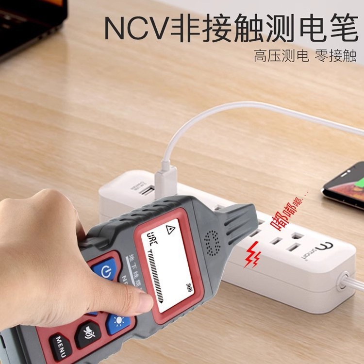 精明鼠寻线仪强电电工巡线网络测线仪线材电线线路寻线器nf826