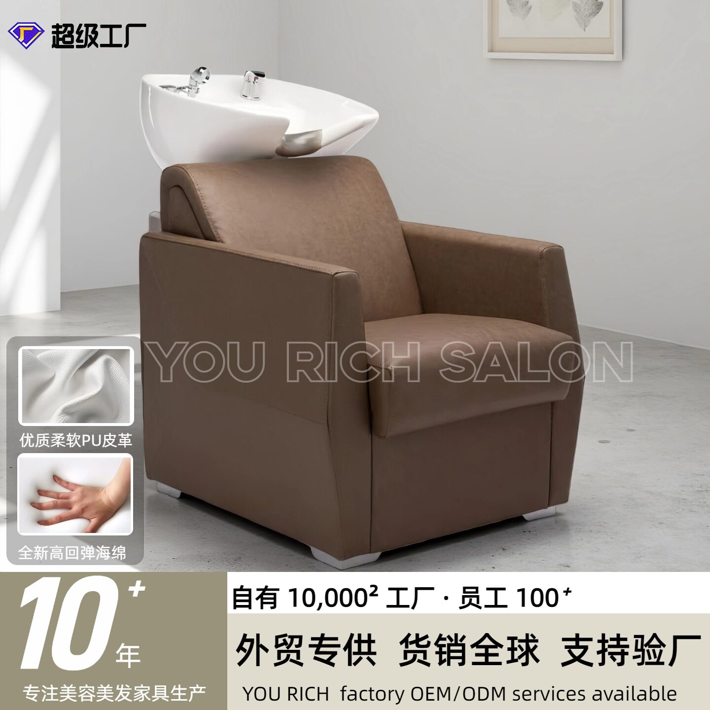 轻奢洗头床高级理发店美发床发廊专用冲水床水疗床陶瓷盆半躺式