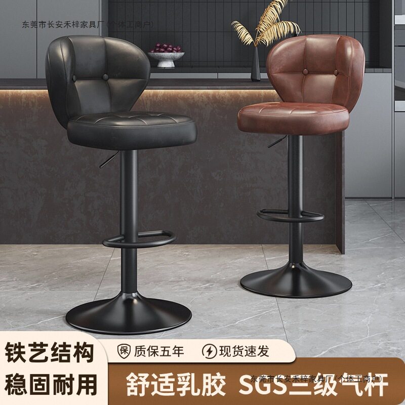 吧台椅子高脚凳家用升降椅子轻奢酒吧椅靠背椅前台收银吧凳高凳子