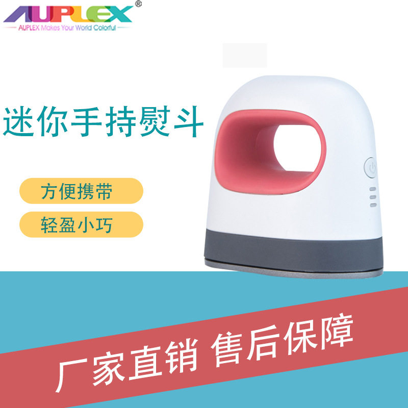 Easypress小型手持热压烫印机