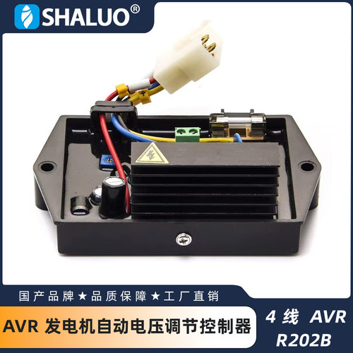 4线R202BAVR发电机自动调压板