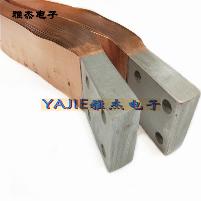 铜箔软连接 深圳铜皮软连接大电流铜母线软连接 铜铝过渡排