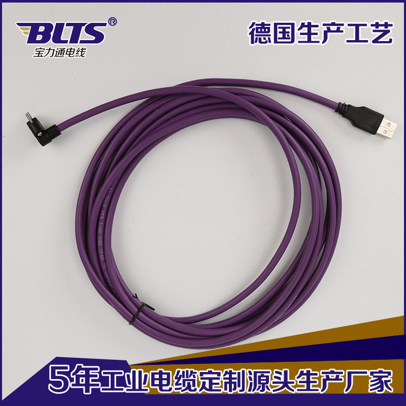 工业相机网线USB2.0公转母机器视觉线90度弯头带螺丝Gige千兆网线