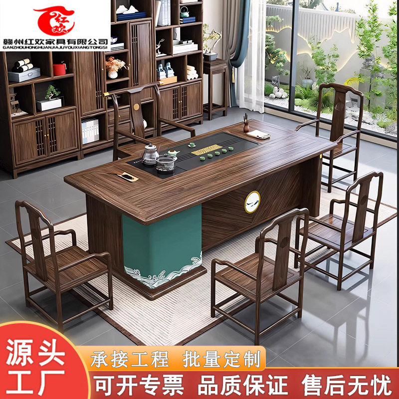 新中式泡茶桌一桌五椅家用茶台办公室茶几套装一体实木茶桌椅组合