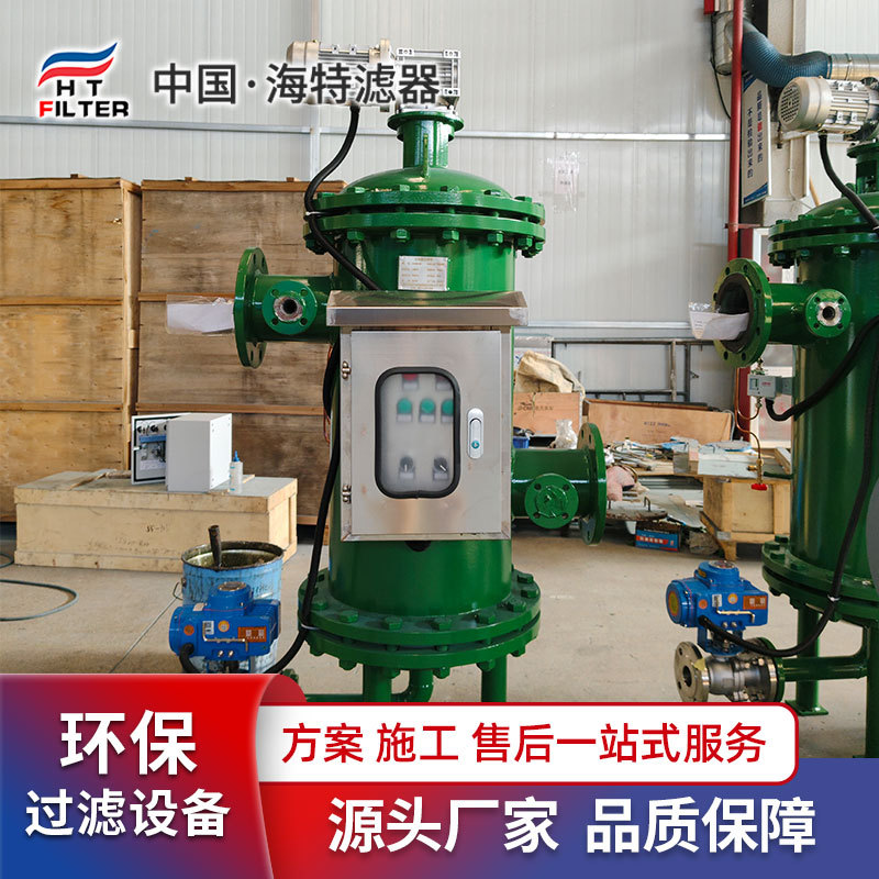 LFZ-800-400刷式自清洗过滤器1000T/H 工业循环水冷却水过滤