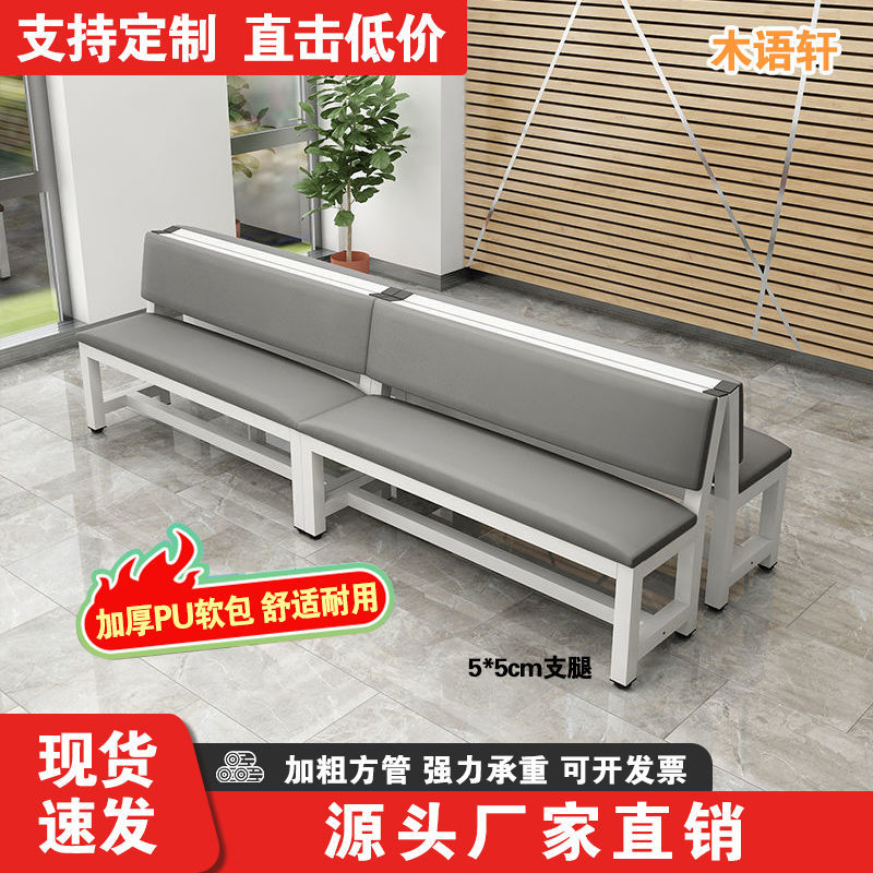 休息区长条椅软包长凳房沙发凳带靠背长条凳子卡座长椅等候椅