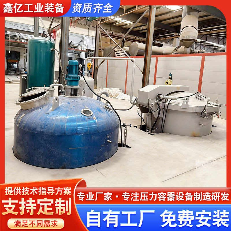 全自动高压立式电机浸漆罐 环氧树脂金子设备 工业级真空浸漆罐