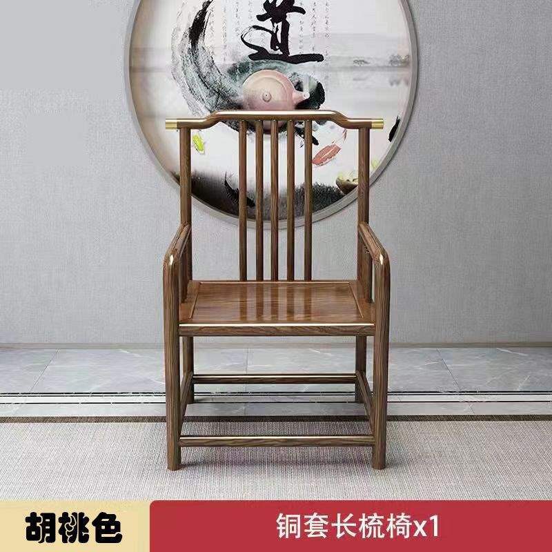 实木椅子围椅月牙椅圈椅中式椅子原木色椅子新中式带扶手豪华茶P^