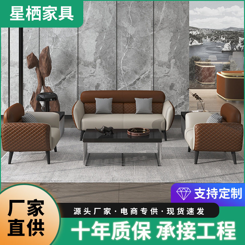 办公沙发极简现代酒店商务接待麻将室公寓双位人茶几组合沙发工厂