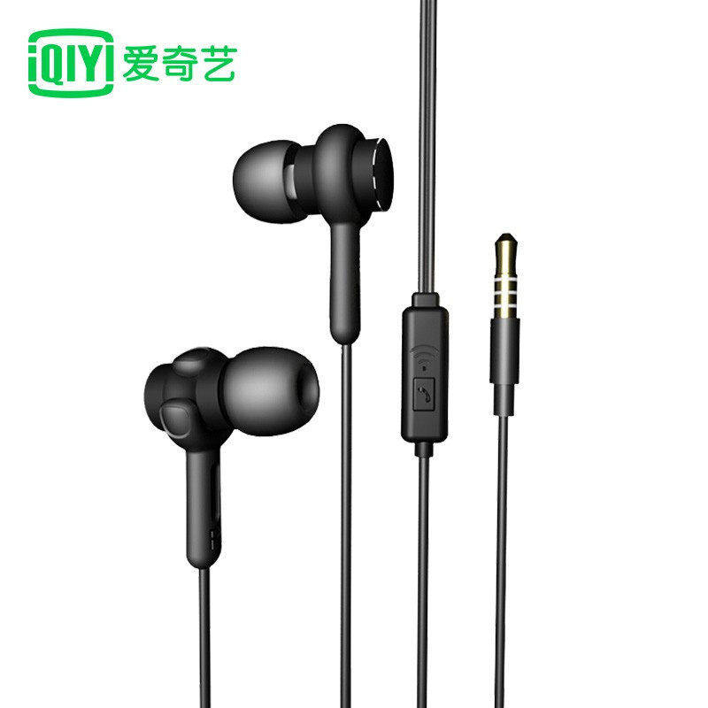 爱奇艺耳机 C2线控耳机入耳式重低音耳塞女通用手机K歌游戏带麦