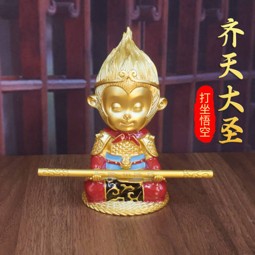 彩绘齐天大圣孙悟空金箍棒车载摆件汽车斗战神佛公室档摆件