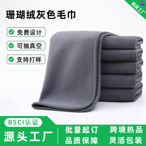 双层珊瑚绒毛巾吸水无痕多功能洗车毛巾家居清洁擦车毛巾洗车巾