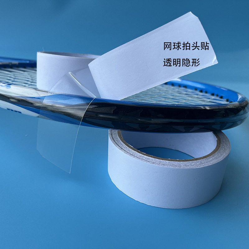 透明网球拍拍头贴保护拍框拍带防磨防掉漆全包边防断线防刮花5米图片