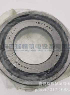 精密丝杆角接触球轴承 35TAB07U/GM P4 35mm X 72mm X 15mm