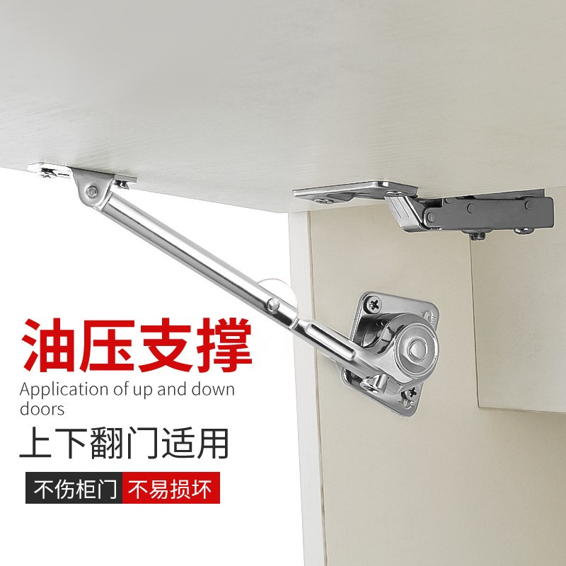 液压折叠拉杆 阻尼上翻门支撑 下翻门支撑 床头液压支撑 一对价格