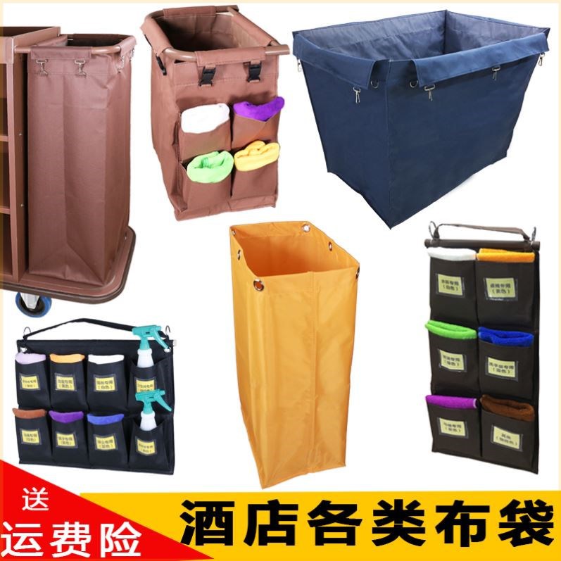 酒店外挂打扫卫生宿舍KTV配件抹布袋6格竖排布草车手推车工具挂袋图片